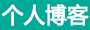 1201社区辉熠电子称